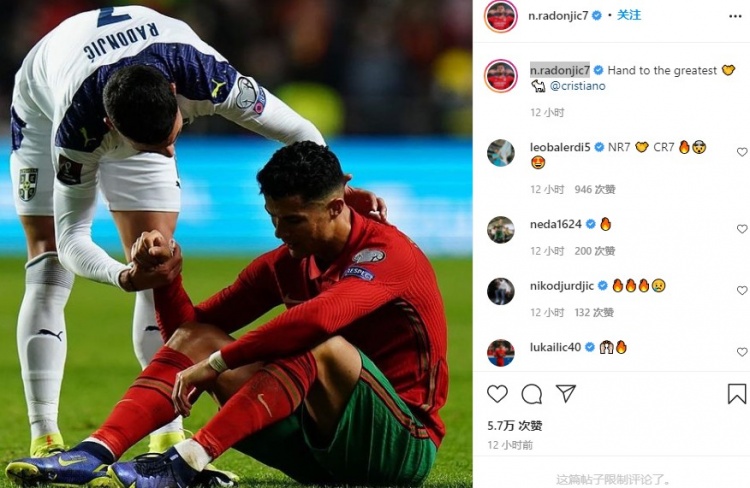 关于C罗官方宣布重要助攻新规，塞尔维亚队引发争议！赛场气氛高涨的信息爱游戏官方网站